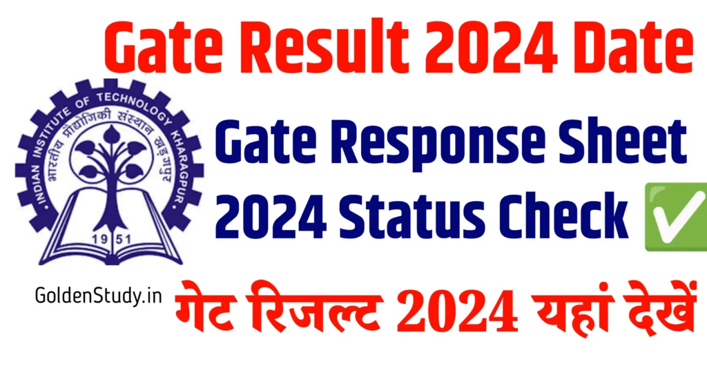 Gate Result 2024 Date, Gate Response Sheet 2024 गेट रिजल्ट 2024